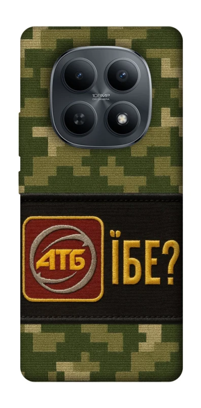 Чохол на Xiaomi Redmi Note 15 4G/5G (EU) Абб фото 1 з 1