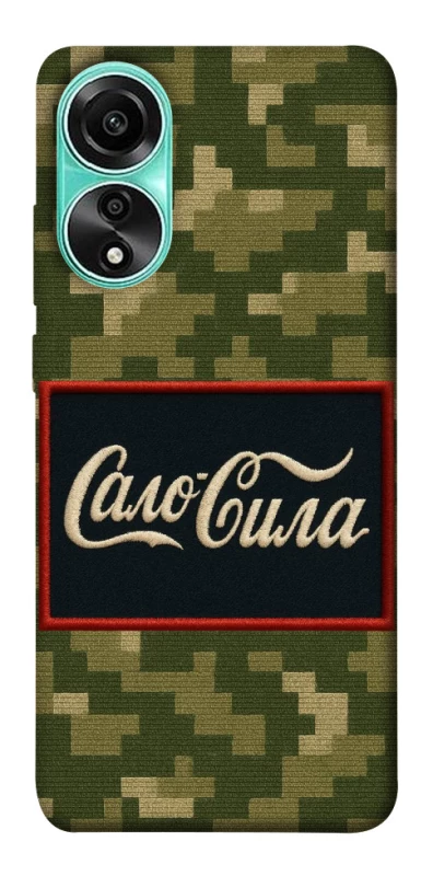 Чохол на Oppo A78 4G Сало Сила фото 1 з 1