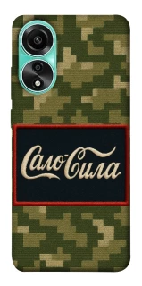 Чехол на Oppo A78 4G Сало Сила фото 1 из 1