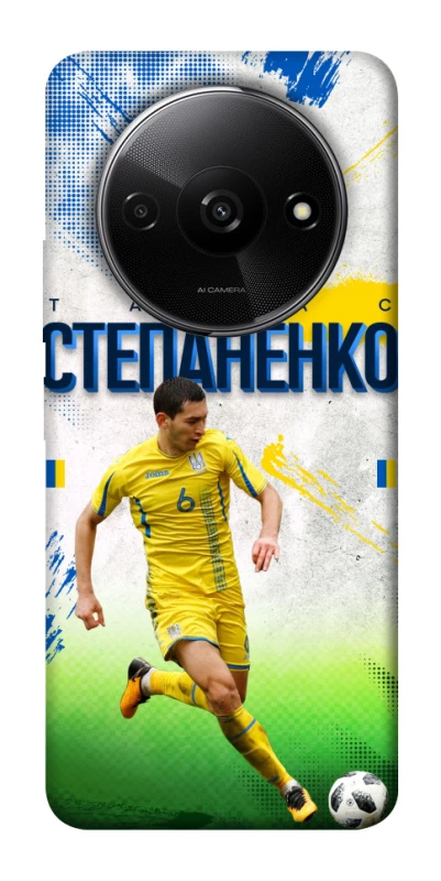 Чехол на Xiaomi Redmi A3 Степаненко №6 фото 1 из 1