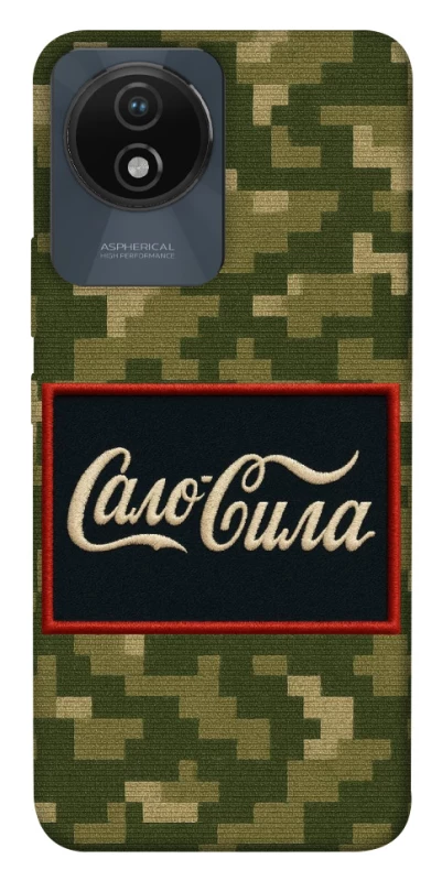 Чохол на Vivo Y02 Сало Сила фото 1 з 1