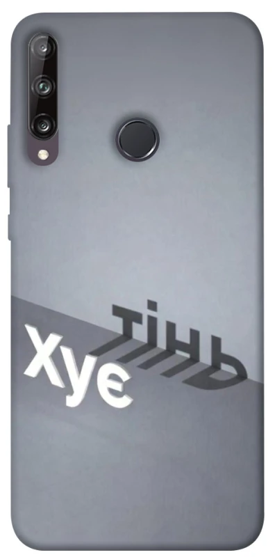 Чохол на Huawei P40 Lite E Тінь фото 1 з 1