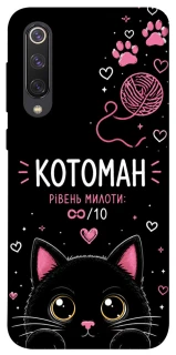 Чехол на Xiaomi Mi 9 SE Котоман фото 1 из 1