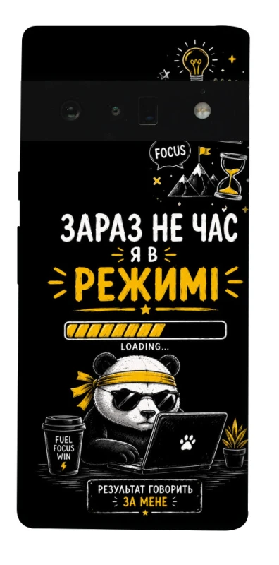 Чехол на Google Pixel 6 Pro Work Mode фото 1 из 1