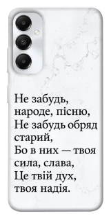 Чехол на Samsung Galaxy A05s Не забудь фото 1 из 1