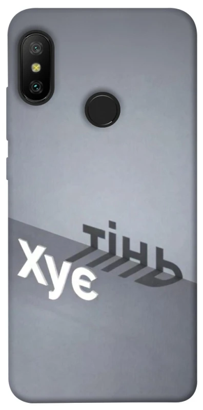 Чохол на Xiaomi Mi A2 Lite / Xiaomi Redmi 6 Pro Тінь фото 1 з 1