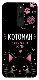Чехол на Xiaomi Redmi 8 Котоман фото 1 из 1