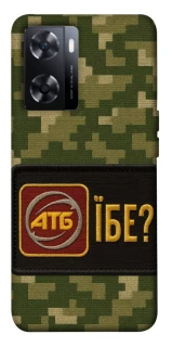 Чохол на OnePlus Nord N20 SE Абб фото 1 з 1