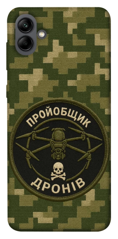 Чехол на Samsung Galaxy A04 Дроновод фото 1 из 1