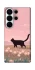 Чохол на Samsung Galaxy S26 cat on a field фото 1 з 1