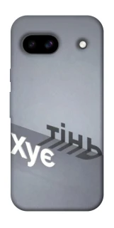 Чохол на Google Pixel 8a Тінь фото 1 з 1