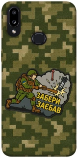 Чехол на Samsung Galaxy A10s Возьми с собой фото 1 из 1