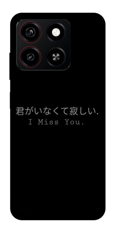 Чохол на ZTE Blade A35 4G Japanese I Miss You фото 1 з 1