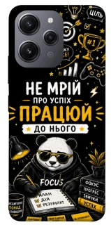 Чохол на Xiaomi Redmi 12 Успіх фото 1 з 1