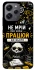 Чехол на Xiaomi Redmi 12 Успіх фото 1 из 1