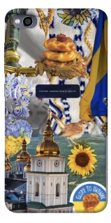Чохол на Xiaomi Redmi 4a Ukraine style ver.5 фото 1 з 1