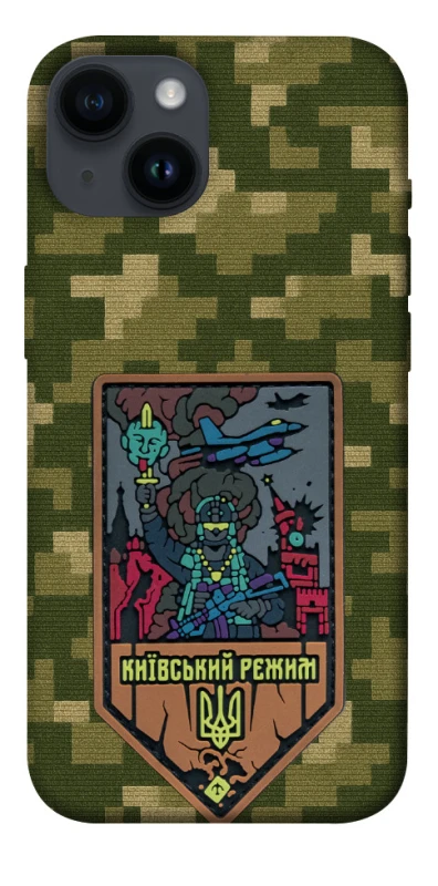 Чохол на Apple iPhone 14 (6.1") Київський режим фото 1 з 1