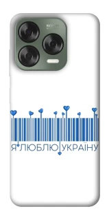 Чохол на ZTE Nubia V70 Design Я люблю Україну фото 1 з 1