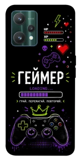 Чехол на Realme 9 Pro Геймер фото 1 из 1