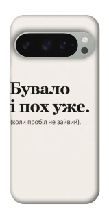 Чохол на Google Pixel 10 Pro XL Похуже фото 1 з 1