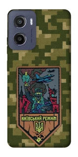 Чехол на Motorola Moto G05 Киевский режим фото 1 из 1