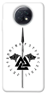 Чехол на Xiaomi Redmi Note 9 5G / Note 9T Копье Всевластия фото 1 из 1