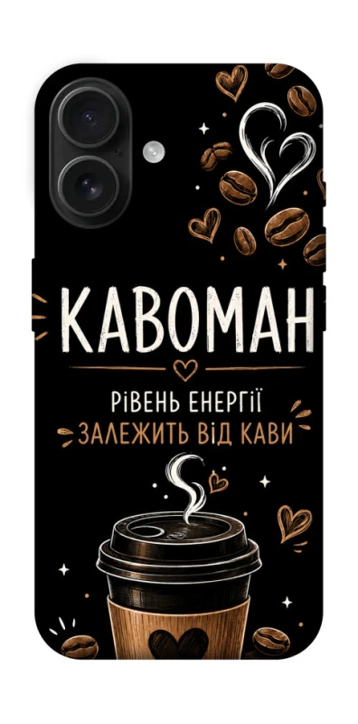 Чохол на Apple iPhone 16 Кавоман фото 1 з 1