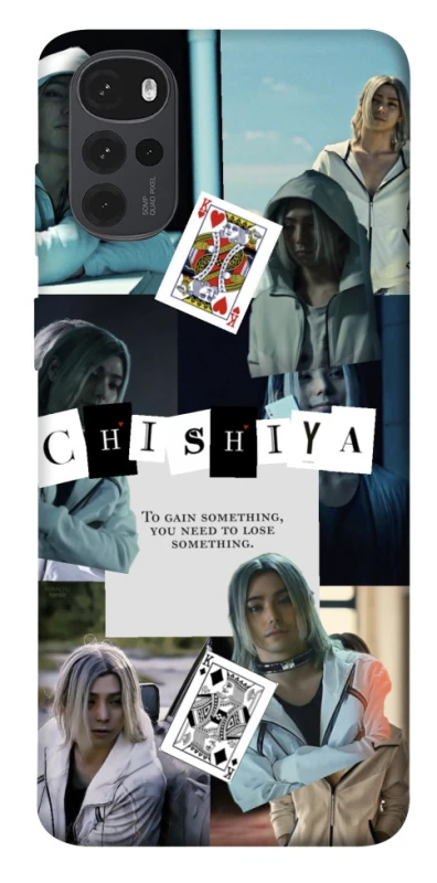 Чохол на Motorola Moto G22 Alice in Borderland ver.4 фото 1 з 1