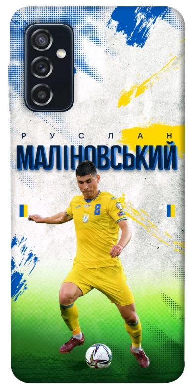 Чехол на Samsung Galaxy M52 Малиновский №8 фото 1 из 1