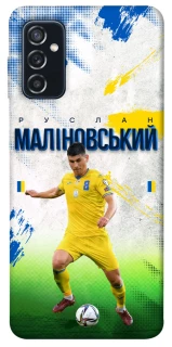 Чехол на Samsung Galaxy M52 Малиновский №8 фото 1 из 1