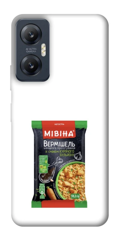 Чохол на Infinix Hot 20 5G Мівіна фото 1 з 1