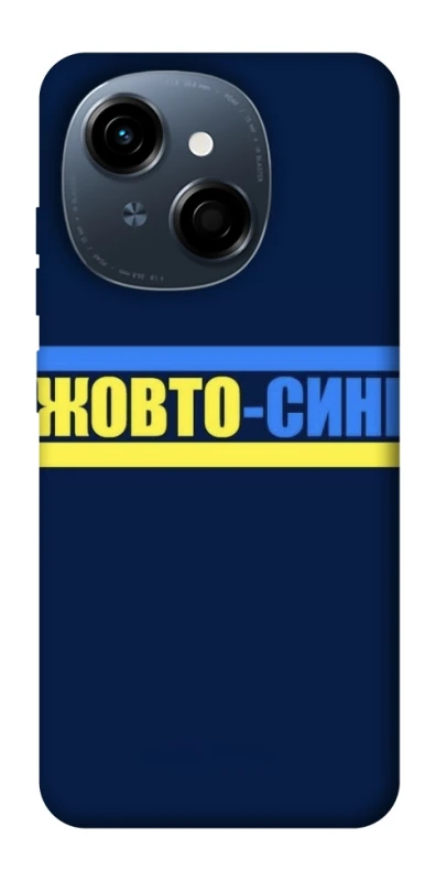 Чохол на TECNO Spark Go 1 UA-Football ver.8 фото 1 з 1