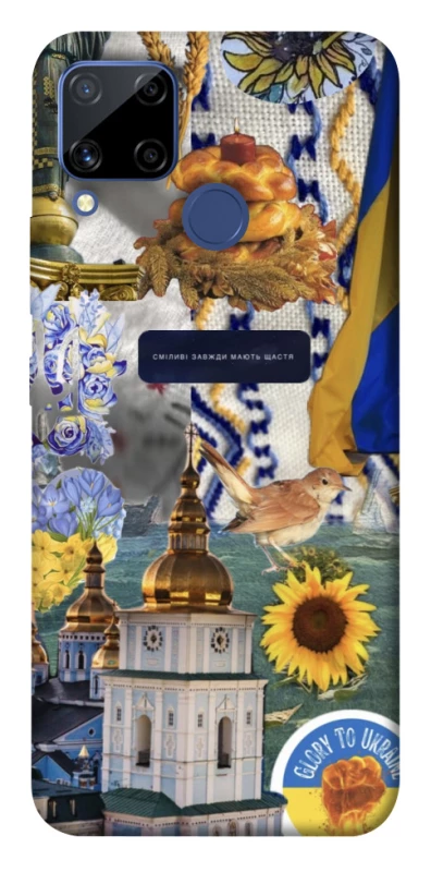 Чохол на Realme C15 Ukraine style ver.5 фото 1 з 1