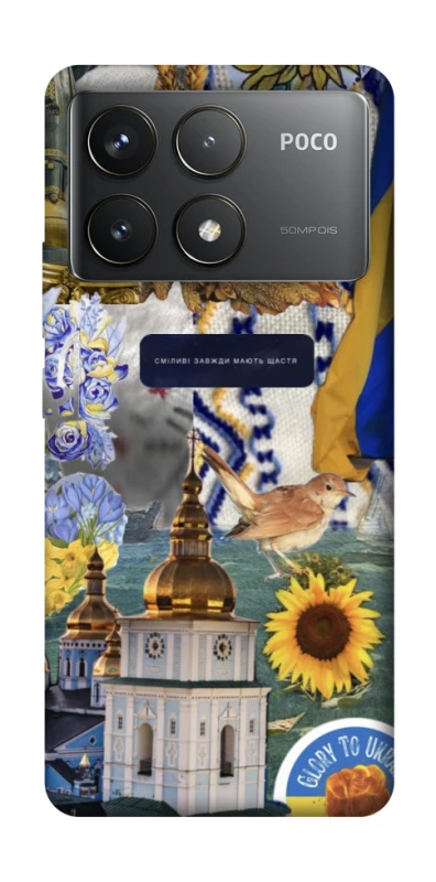 Чохол на Xiaomi Poco F6 Pro Ukraine style ver.5 фото 1 з 1