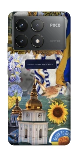 Чохол на Xiaomi Poco F6 Pro Ukraine style ver.5 фото 1 з 1