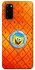 Чохол на Samsung Galaxy S20 Дім Спанч Боба фото 1 з 1
