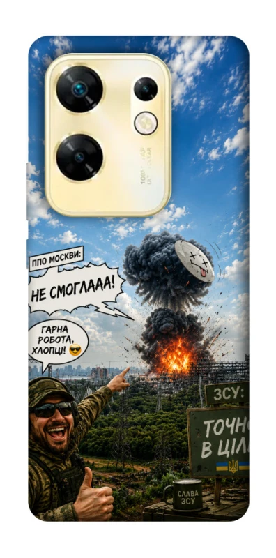 Чохол на Infinix Zero 30 4G Moscow never sleeps ver.5 фото 1 з 1