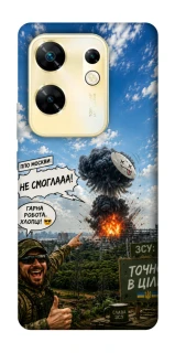 Чехол на Infinix Zero 30 4G Moscow never sleeps ver.5 фото 1 из 1
