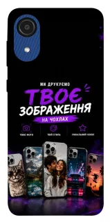 Чехол на Samsung Galaxy A03 Core Дизайн Клієнта фото 1 из 1