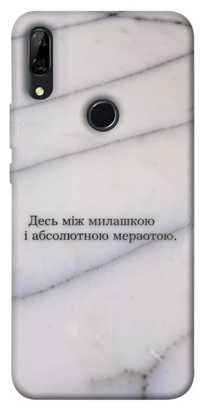 Чохол на Huawei P Smart Z Милашка фото 1 з 1