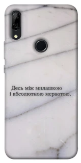 Чохол на Huawei P Smart Z Милашка фото 1 з 1