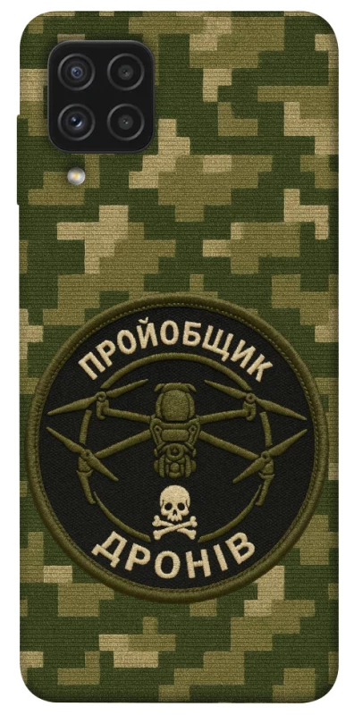 Чехол на Samsung Galaxy A22 4G Дроновод фото 1 из 1
