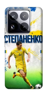 Чехол на Xiaomi 15 Pro Степаненко №6 фото 1 из 1