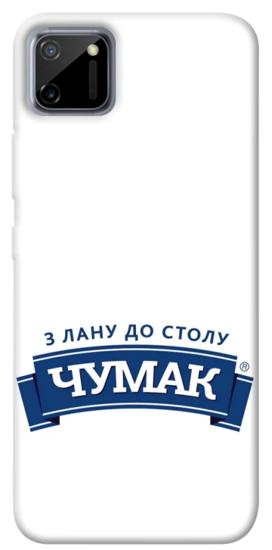 Чехол на Realme C11 Чумак фото 1 из 1