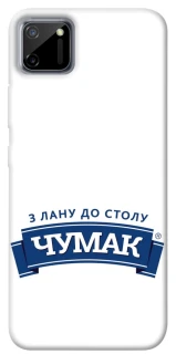 Чехол на Realme C11 Чумак фото 1 из 1