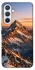 Чохол на Samsung Galaxy A54 5G Sunrise mountain фото 1 з 1