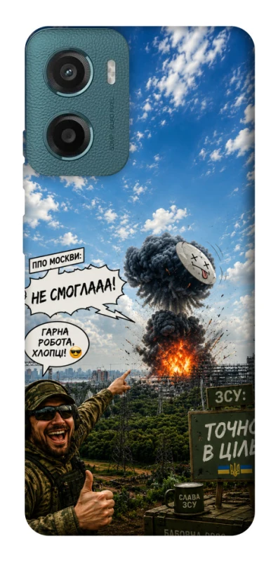 Чохол на Motorola Moto G06 Moscow never sleeps ver.5 фото 1 з 1