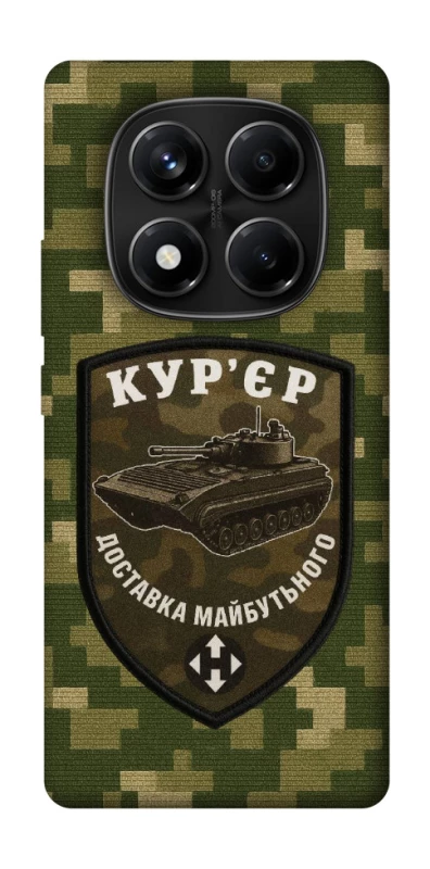 Чехол на Xiaomi Redmi Note 14 Pro 4G Курьер фото 1 из 1