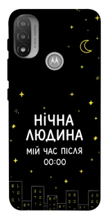 Чехол на Motorola Moto E20 Нічна людина фото 1 из 1