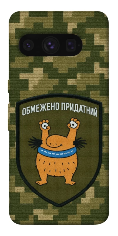 Чохол на Google Pixel 8 Pro Обмежено придатний фото 1 з 1